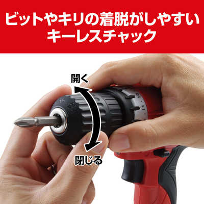 京セラ インダストリアルツールズ 充電式 ドライバドリル BD-122 堺市