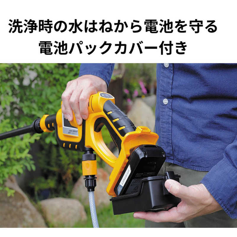 リョービ リョービ RYOBI 充電式ポータブル洗浄機 KSW1800L1 KSW1800L1