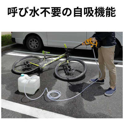 京セラインダストリアルツールズ 充電式ポータブル洗浄機 [50
