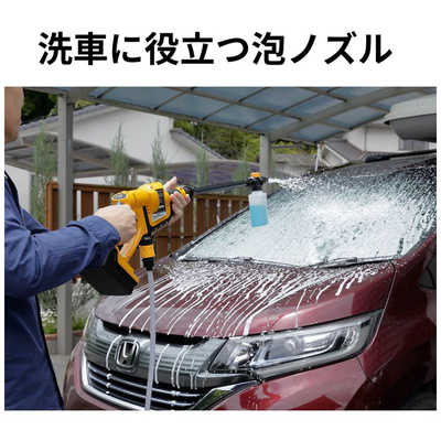 京セラインダストリアルツールズ 充電式ポータブル洗浄機 [50