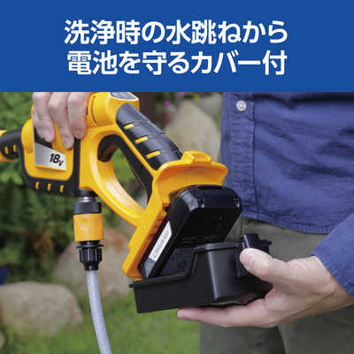 京セラ 充電式ポータブルウォッシャー本体のみ BPW-1800 の通販 