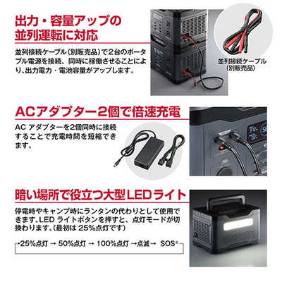 京セラ ポータブル電源 DPS1800 の通販 - カテゴリ：防犯・防災