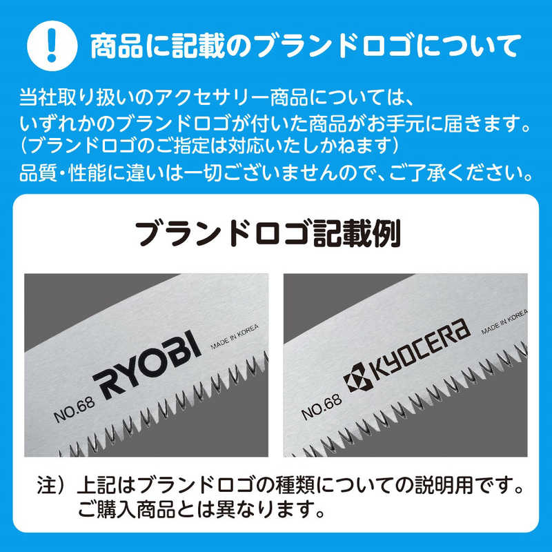 リョービ リョービ コレットチャック6.35mm 6075857 の通販 | カテゴリ：防犯・防災・DIY用品 | リョービ 家電通販のコジマネット  - 全品代引き手数料無料