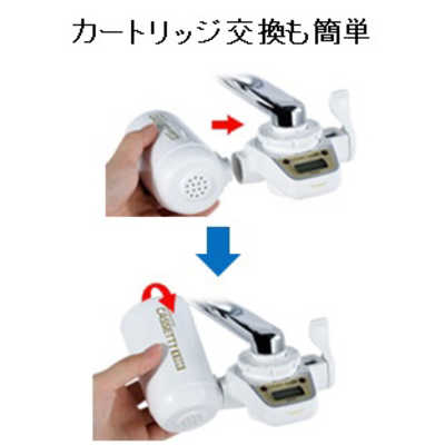 東レ 交換用カートリッジ 高除去タイプ トレビーノ ホワイト[2個