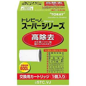 東レ 高除去タイプ交換カートリッジ トレビーノ スーパーシリーズ (1個入り) STC.VJ 東レ 高除去タイプ交換カートリッジ トレビーノ スーパーシリーズ (1個入り) STC.VJ
