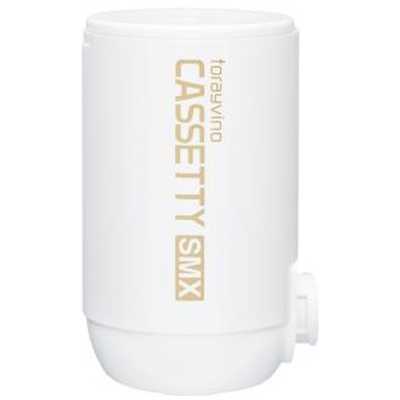 東レ トレビーノ カセッティ用交換カートリッジ｢トレビーノ カセッティ