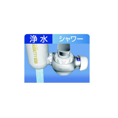 【新品　未使用】家庭用浄水器トレビーノ　カセッティ309SMX本体＋カートリッジ カセッティ® 309SMX | 蛇口直結型 カセッティ®シリーズ | 浄水器