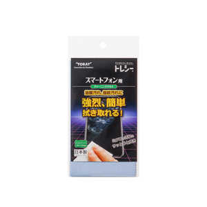 スマートフォン用クリーニングクロス (繰り返し使用可) 東レ ブルー K1515-TRYSP-G102 スマートフォン用クリーニングクロス (繰り返し使用可) 東レ ブルー K1515-TRYSP-G102
