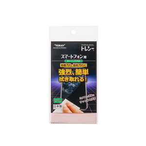 スマートフォン用クリーニングクロス (繰り返し使用可) 東レ ピンク K1515-TRYSP-G106 スマートフォン用クリーニングクロス (繰り返し使用可) 東レ ピンク K1515-TRYSP-G106