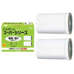 東レ 浄水器用カートリッジ(2個入) スーパーシリーズ用(塩素・にごり除去タイプ) STC.2J 東レ 浄水器用カートリッジ(2個入) スーパーシリーズ用(塩素・にごり除去タイプ) STC.2J