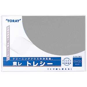 トレシー 無地 19×19cm グレー A1919-YOO-G01 トレシー 無地 19×19cm グレー A1919-YOO-G01