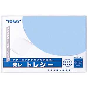 トレシー 無地 19×19cm スカイブルー A1919-YOO-G20 トレシー 無地 19×19cm スカイブルー A1919-YOO-G20