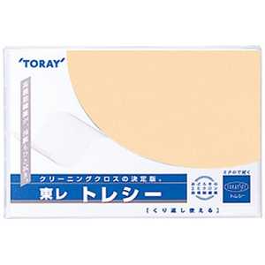トレシー 無地 19×19cm ピーチ A1919-YOO-G48 トレシー 無地 19×19cm ピーチ A1919-YOO-G48
