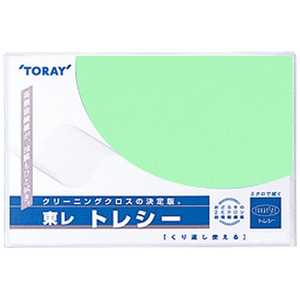 トレシー 無地(セージ) 24×24cm A2424-YOO-G18 トレシー 無地(セージ) 24×24cm A2424-YOO-G18