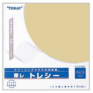 トレシー 無地(ベージュ) 30×30cm A3030-YOO-G05 トレシー 無地(ベージュ) 30×30cm A3030-YOO-G05