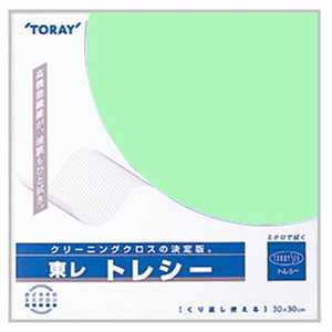 トレシー 無地(セージ) 30×30cm A3030-YOO-G18 トレシー 無地(セージ) 30×30cm A3030-YOO-G18