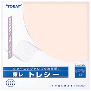 トレシー 無地(コーラルピンク) 30×30cm A3030-YOO-G37 トレシー 無地(コーラルピンク) 30×30cm A3030-YOO-G37