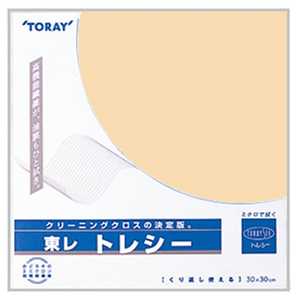 トレシー 無地(ピーチ) 30×30cm A3030-YOO-G48 トレシー 無地(ピーチ) 30×30cm A3030-YOO-G48