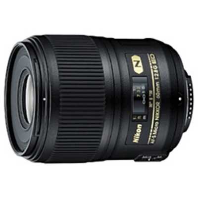 ニコン Nikon カメラレンズ AF-S Micro NIKKOR 60mm f/2.8G ED の通販