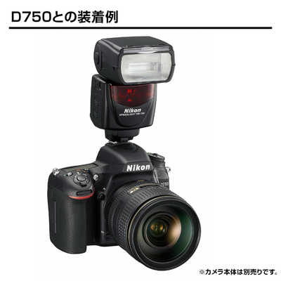 nikon flash 700