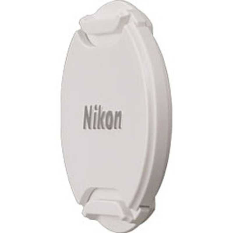 ニコン　Nikon ニコン　Nikon 55mm スプリング式レンズキャップ(ホワイト)LC-N55 LC-N55 LC-N55