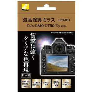ニコン　Nikon 液晶保護ガラス LPG001