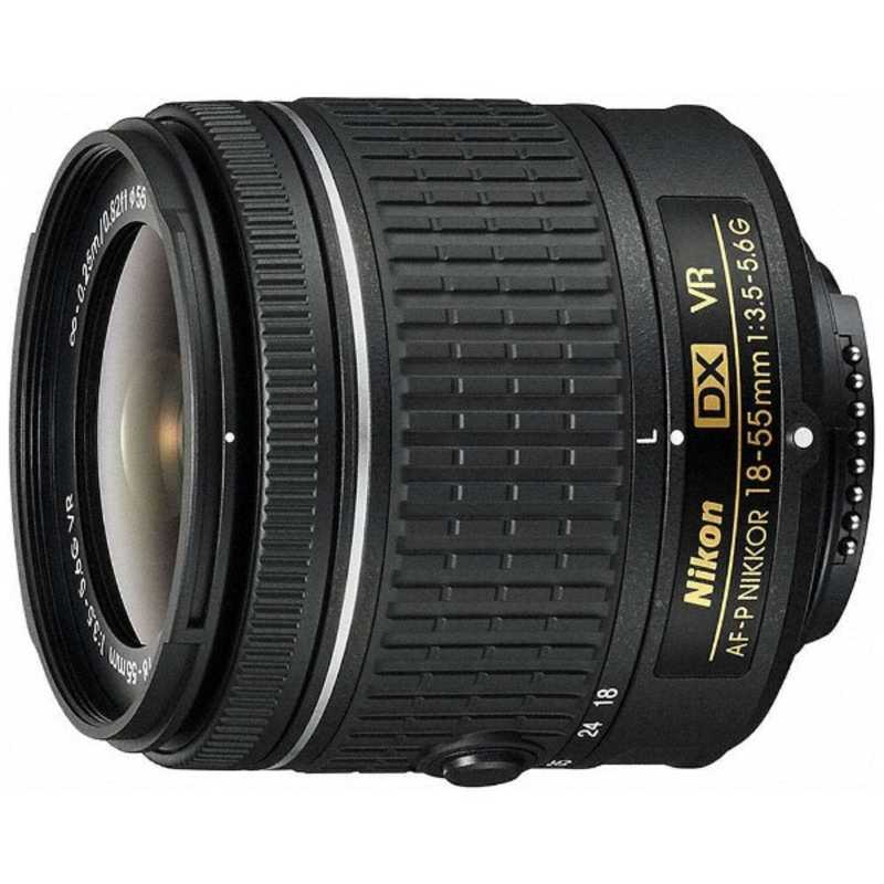 ニコン　Nikon ニコン　Nikon カメラレンズ APS-C用 ［ニコンF /ズームレンズ］ ブラック AF-P DX NIKKOR 18-55mm f/3.5-5.6G VR AF-P DX NIKKOR 18-55mm f/3.5-5.6G VR