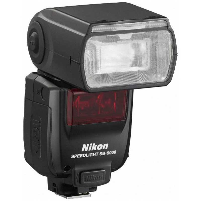 ニコン　Nikon ニコン　Nikon スピードライト SB‐5000 SB‐5000