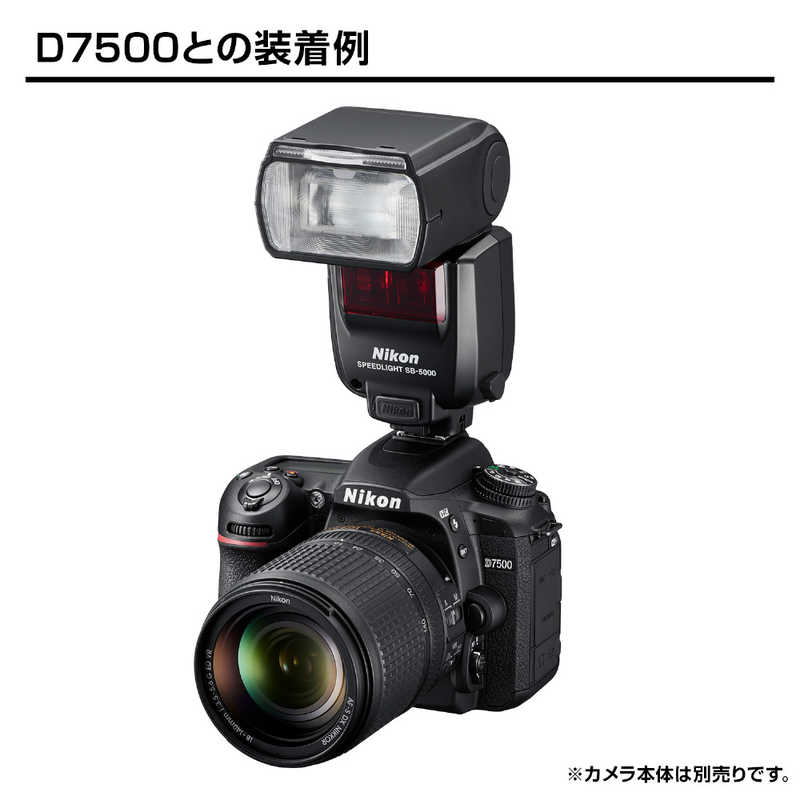 ニコン　Nikon ニコン　Nikon スピードライト SB‐5000 SB‐5000