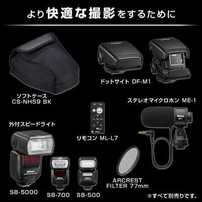 【美品】Nikon COOLPIX P900 収納ケース付き Nikon COOLPIX 900 デジタルカメラケース付き ニコン COOLPIX P900