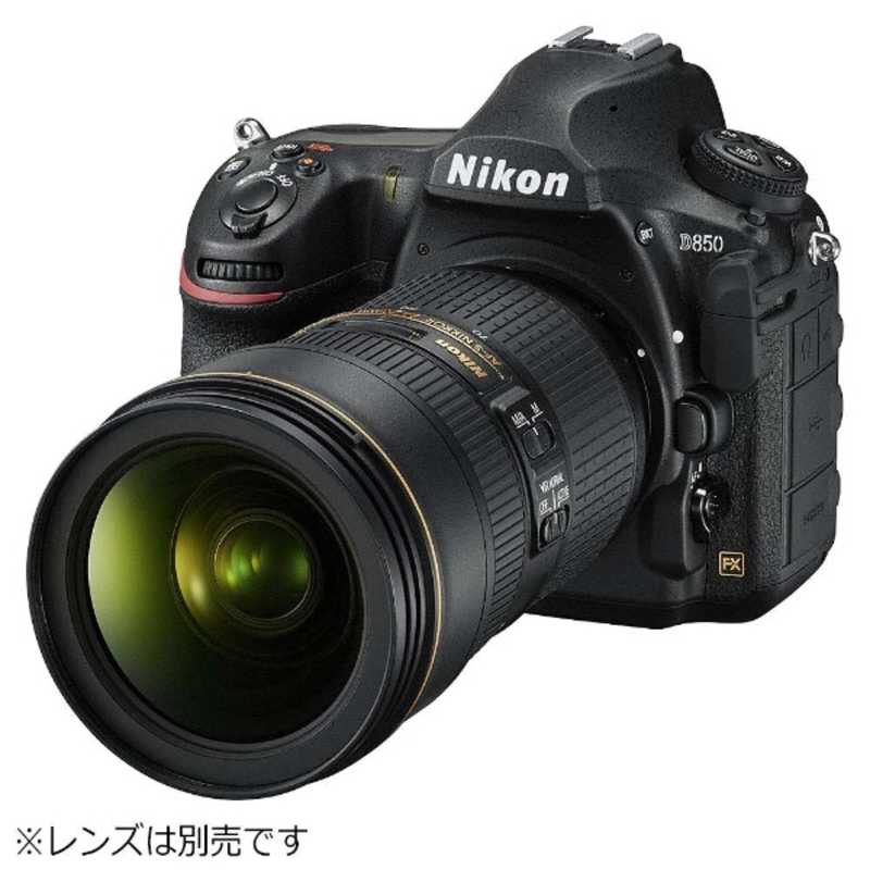 ニコン Nikon 一眼レフカメラ D850 ボディ の通販 | カテゴリ：カメラ・ビデオカメラ | ニコン Nikon 家電通販のコジマ