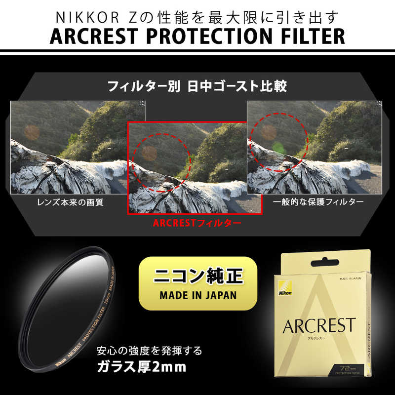 ニコン　Nikon ニコン　Nikon カメラレンズ NIKKOR Z 24mm f/1.8 S NIKKOR Z 24mm f/1.8 S