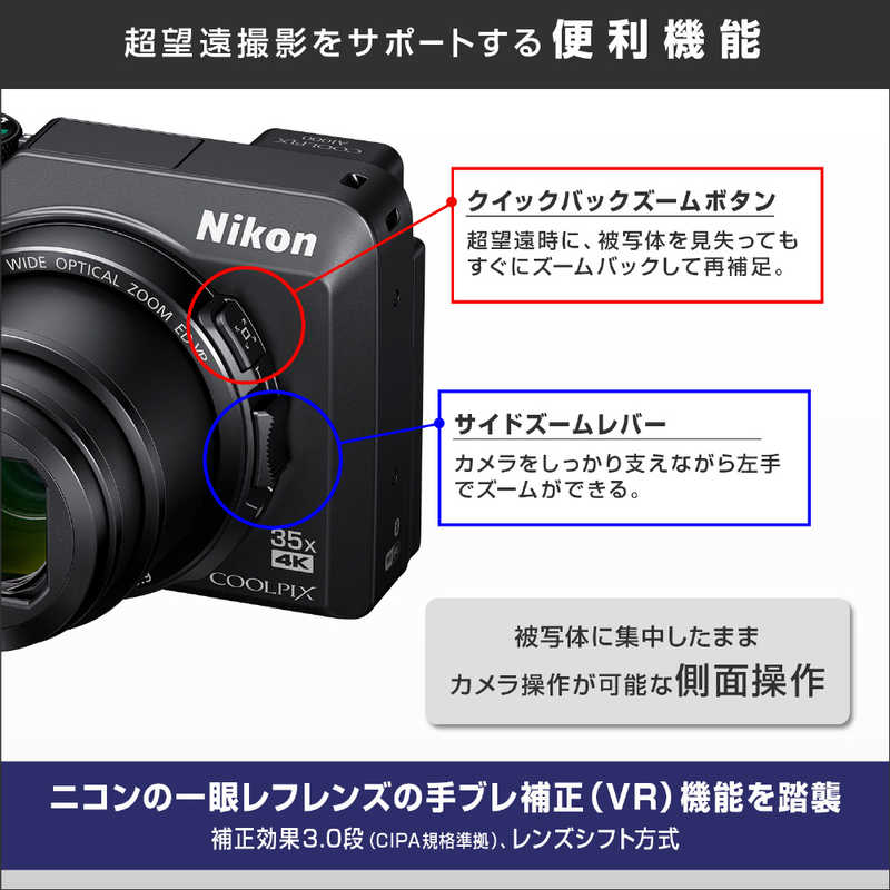 ニコン　Nikon ニコン　Nikon デジタルカメラ A1000BK A1000BK