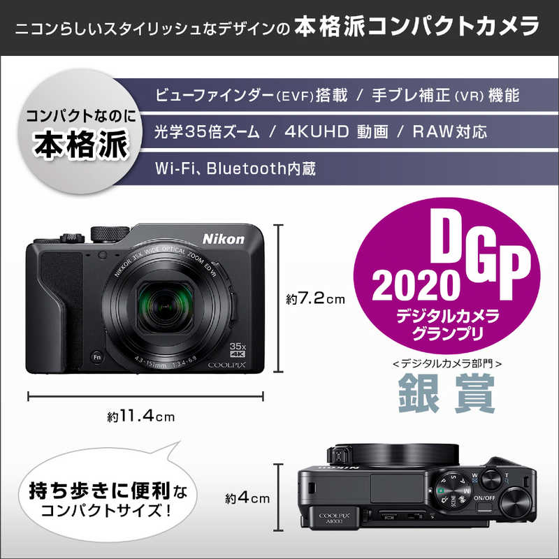 ニコン　Nikon ニコン　Nikon デジタルカメラ A1000SL A1000SL