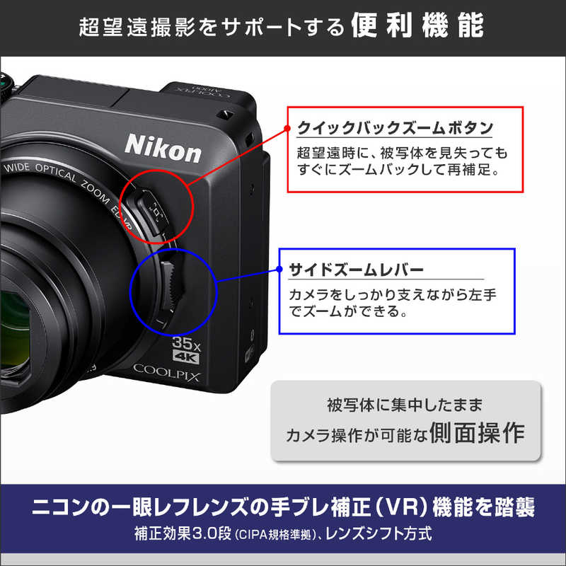 ニコン　Nikon ニコン　Nikon デジタルカメラ A1000SL A1000SL