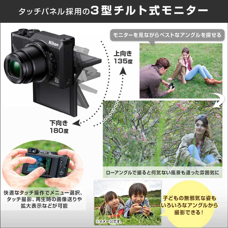 ニコン　Nikon ニコン　Nikon デジタルカメラ A1000SL A1000SL