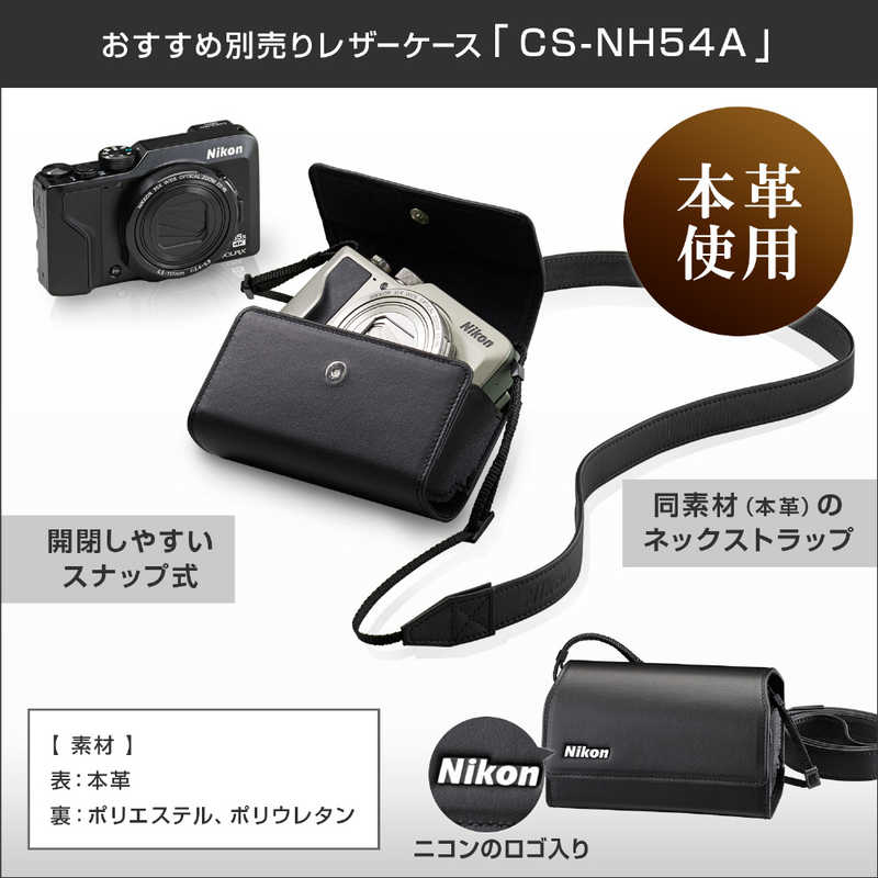 ニコン　Nikon ニコン　Nikon デジタルカメラ A1000SL A1000SL