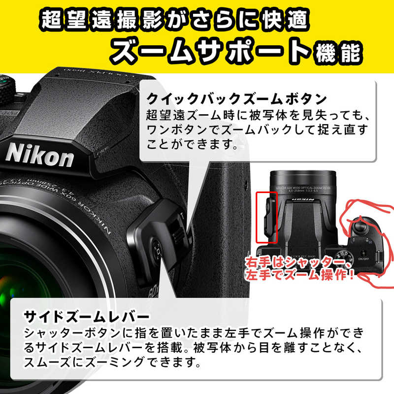 ニコン　Nikon ニコン　Nikon デジタルカメラ B600RD B600RD