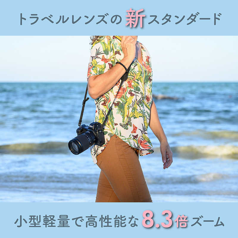 ニコン　Nikon ニコン　Nikon カメラレンズ NIKKOR Z 24-200mm f/4-6.3 VR NIKKOR Z 24-200mm f/4-6.3 VR