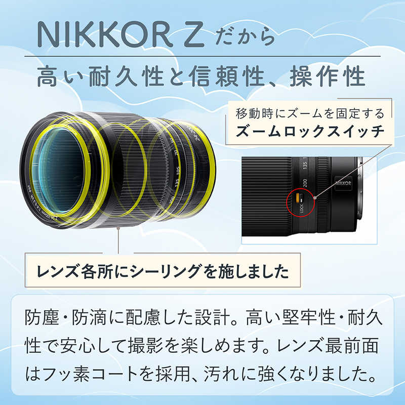 ニコン　Nikon ニコン　Nikon カメラレンズ NIKKOR Z 24-200mm f/4-6.3 VR NIKKOR Z 24-200mm f/4-6.3 VR