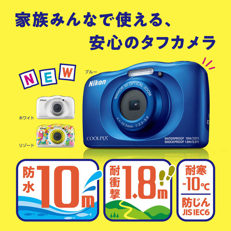 ニコン　Nikon ニコン　Nikon デジタルカメラ W150WH W150WH