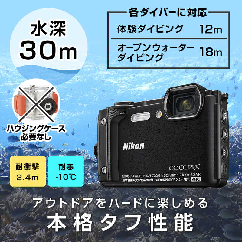 ニコン　Nikon ニコン　Nikon デジタルカメラ W300BK W300BK