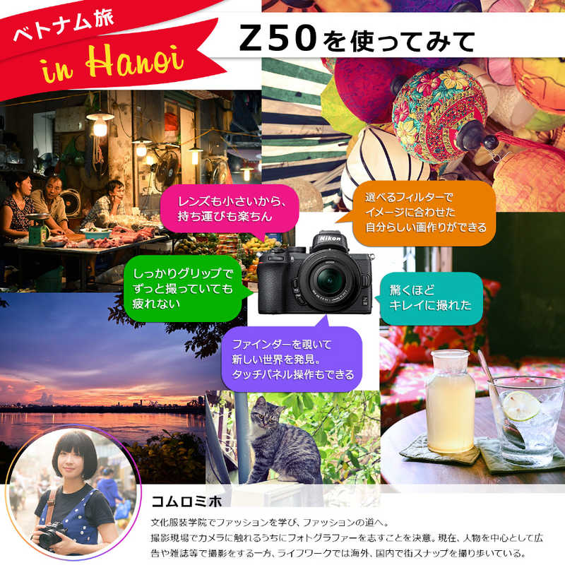 ニコン　Nikon ニコン　Nikon ミラーレス一眼カメラ(ボディ単体)ブラック Z50 Z50