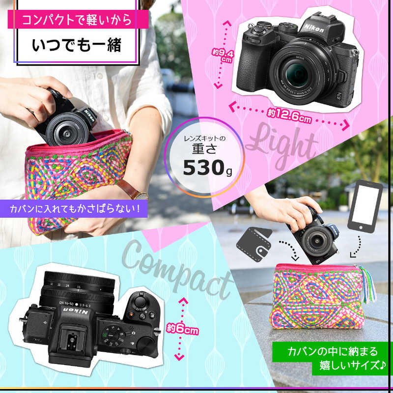 ニコン　Nikon ニコン　Nikon ミラーレス一眼カメラ(レンズキット)ブラック Z5016-50VR Z5016-50VR