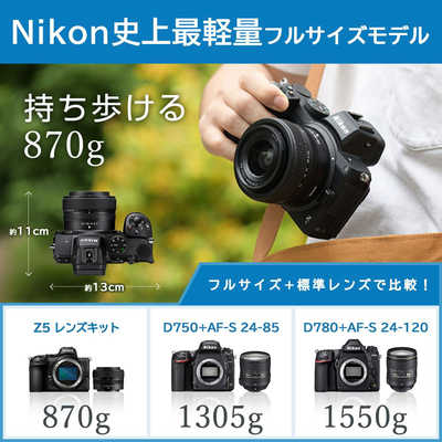ニコン Nikon ミラーレス一眼カメラ Z5 ボディ の通販 | カテゴリ