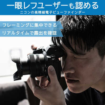 ニコン Nikon ミラーレス一眼カメラ Z5 ボディ の通販 | カテゴリ