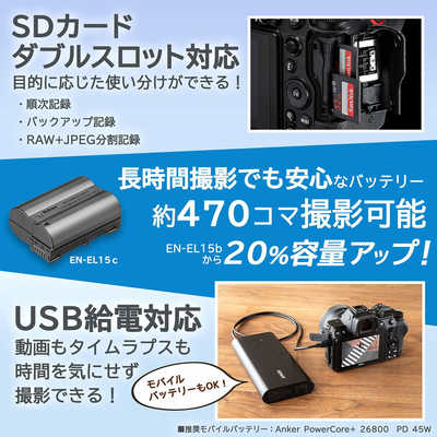 ニコン  ミラーレス一眼カメラ Z5 ボディ の通販   カテゴリ