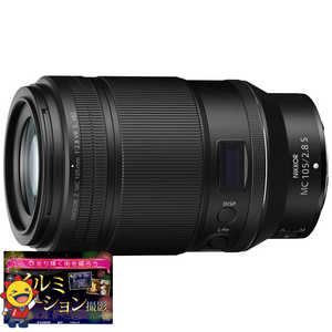 ニコン　Nikon カメラレンズ (ニコンZ /単焦点レンズ) NIKKOR Z MC 105mm f/2.8 VR S