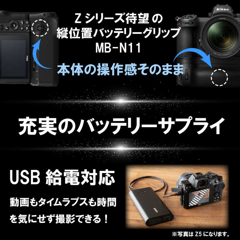 ニコン　Nikon ニコン　Nikon ミラーレス一眼カメラ(ボディ単体)ブラック Z6II Z6II