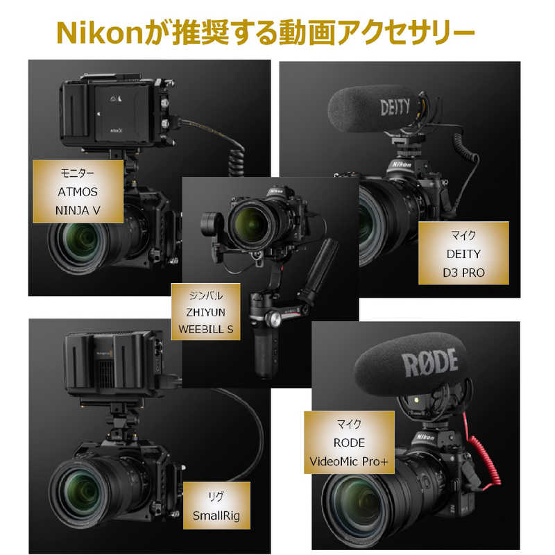 ニコン　Nikon ニコン　Nikon ミラーレス一眼カメラ Z6II Z6II